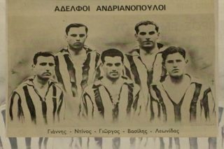 andrianopouloi